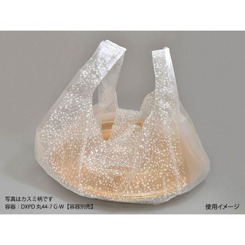バイオSDバッグ リュウグウ