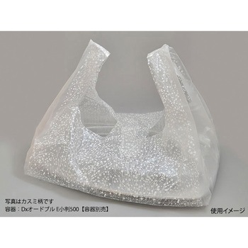 バイオSDバッグ リュウグウ