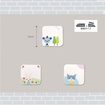 シール&アイロン両用ネームタグ ニコル - プティデポーム