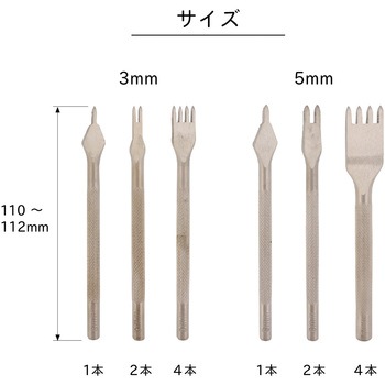 菱目打ち2本 バッグマイスター