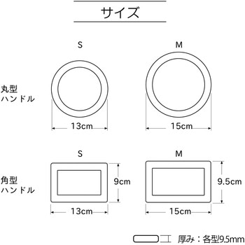 ウッドハンドル 丸型 バッグマイスター
