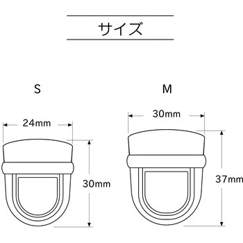 差し込み金具 S バッグマイスター