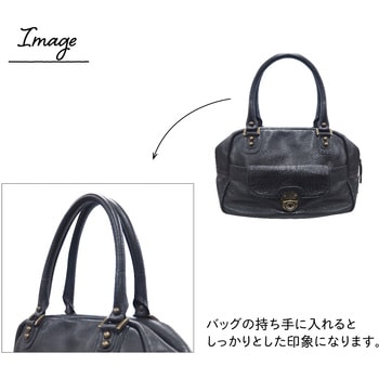 手芯 バッグマイスター