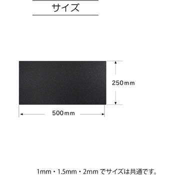 ベルポーレン 1.5mm バッグマイスター