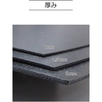 ベルポーレン 2mm バッグマイスター