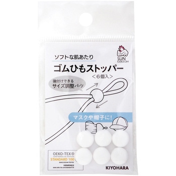 ゴムヒモストッパー サンコッコー