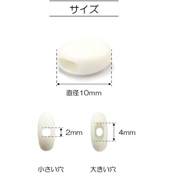 ゴムヒモストッパー サンコッコー