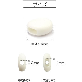 ゴムヒモストッパー サンコッコー