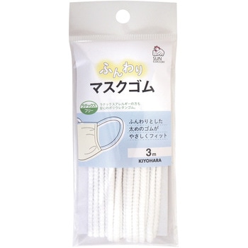 SUN41-85 �ӂ���}�X�N�S�� 3m �T���R�b�R�[ 62310143