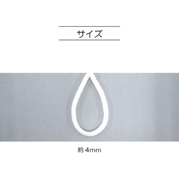 ふんわりマスクゴム 3m サンコッコー
