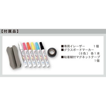 木製脚透明ボード 馬印