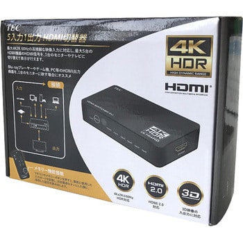 THDSW51-4K60 4K HDR対応 5入力1出力HDMI切替器 1個 テック(TEC 