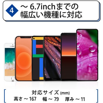 ランニングポーチ ウエストポーチ 小物ポケット 6 7インチ スマホ 滑り止め加工 エレコムヘルスケア スマホポーチ 通販モノタロウ