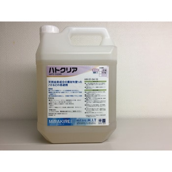 ハトクリア M.I.T