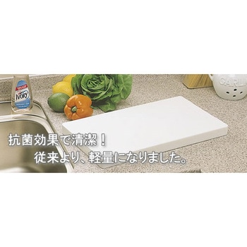 めちゃくちゃ軽いまな板 セーブインダストリー
