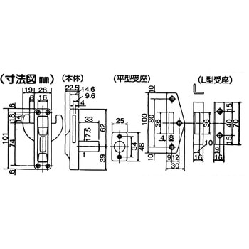 面付本締鎌錠 WAKI