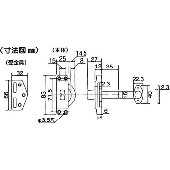 VA-279 シリンダー面付鎌錠 1セット WAKI(和気産業) 【通販