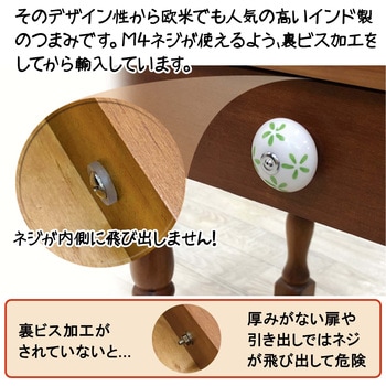 セラミックつまみ WAKI
