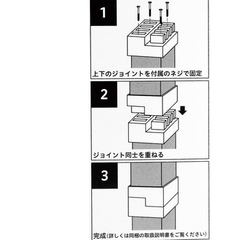 壁面収納 G-THRUST ジースラスト ジョイント 2×4材用 光