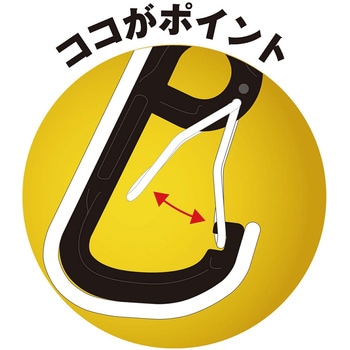 マグタッチ ロックハンガー ベロス