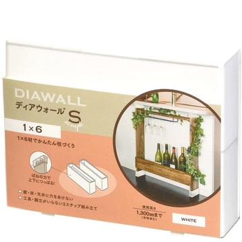 1×6 ディアウォールS 若井産業
