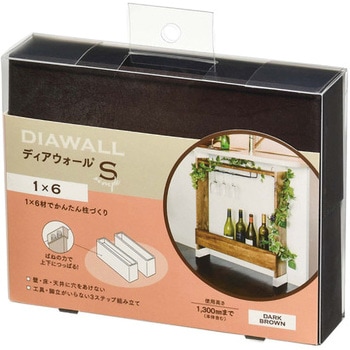 1×6 ディアウォールS 若井産業
