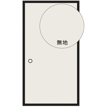 麻風糸入り ざ・ふすま紙 リンテックコマース