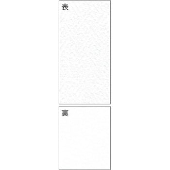 和紙のある暮らし リンテックコマース