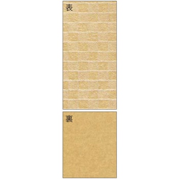 和紙のある暮らし リンテックコマース