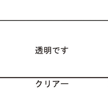 マイカラータック 920mm×20m リンテックコマース