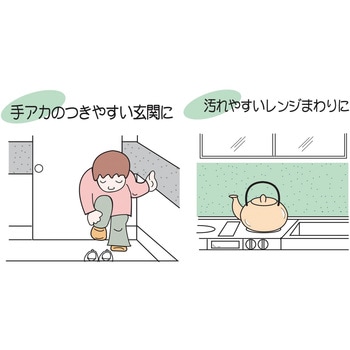 ちょっとリフォームシート 砂目タイプ 92cm×2000cm リンテックコマース