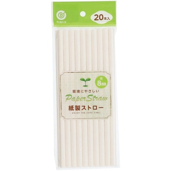 環境にやさしい紙製ストロー - ベストコ