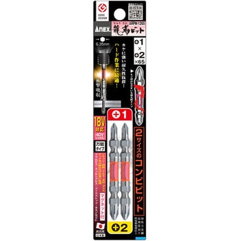 龍靭ビットコンビタイプ2本組 ANEX