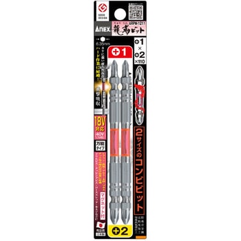 龍靭ビットコンビタイプ2本組 ANEX
