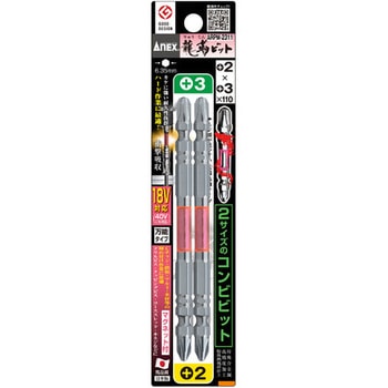 龍靭ビットコンビタイプ2本組 ANEX