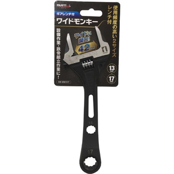ギアレンチ付きワイドモンキー MUST TOOL