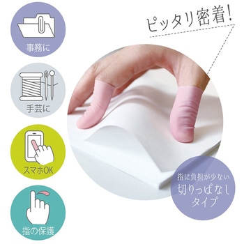 フィットサック デビカ