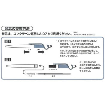 LA-6685-60 ラポルタ スマタテペン 1本 セキセイ 【通販サイトMonotaRO】