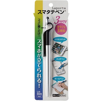 ラポルタ スマタテペン セキセイ