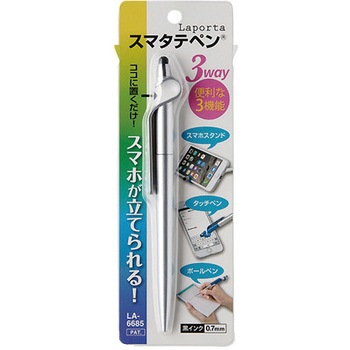 ラポルタ スマタテペン セキセイ