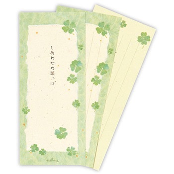 一筆箋 1冊 枚 ラッピング無料