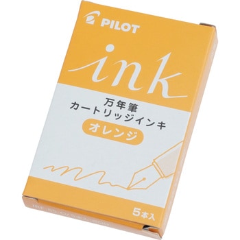 万年筆カートリッジ パイロット