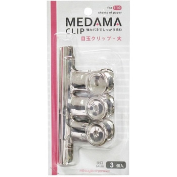 目玉クリップ ミツヤ