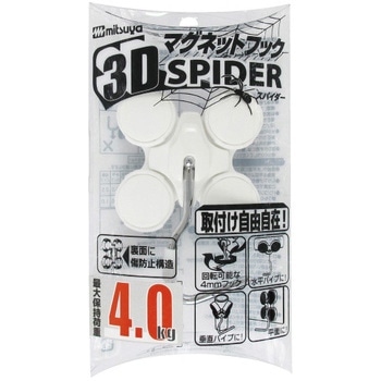 マグネットフック スパイダー ミツヤ