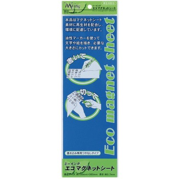 ME-EMS131-BU ~[CO GR}OlbgV[g ~c 62331003