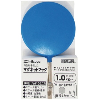 プラマグネットフック ミツヤ