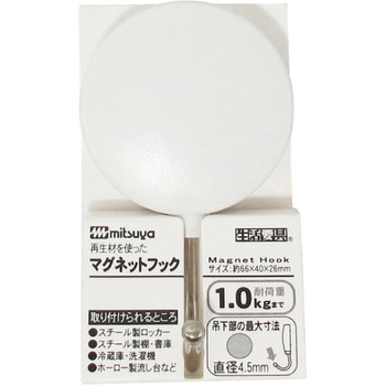 プラマグネットフック ミツヤ