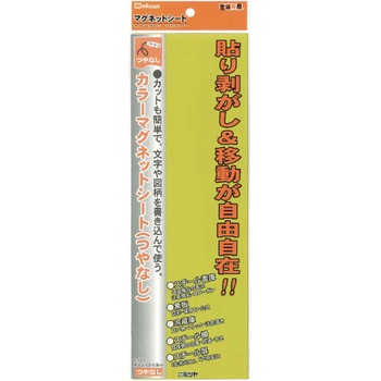 カラーマグネットシート ミツヤ