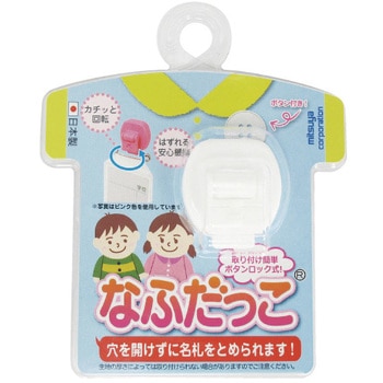 なふだっこ ミツヤ