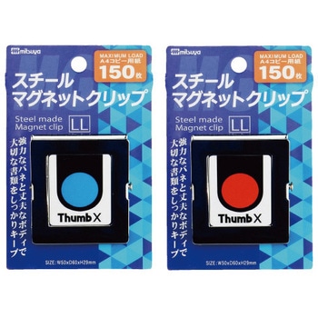 スチールマグネットクリップ ミツヤ
